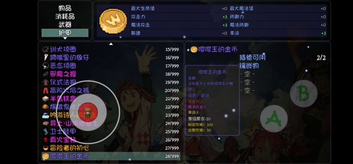 硬的像托屎样的石头人儿在这一刻都显得可爱了起来☺截图