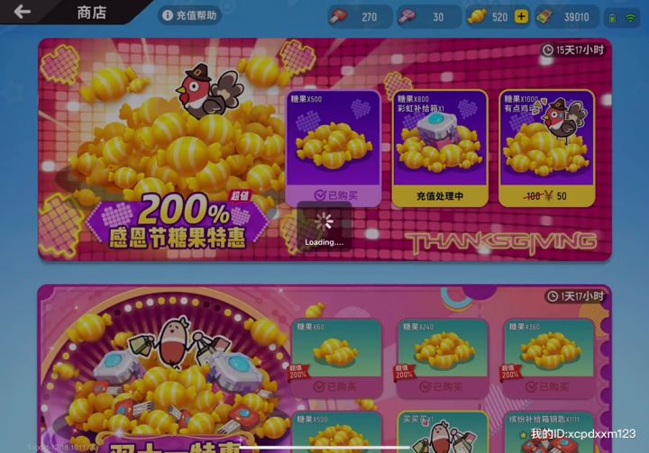 搬砖去了截图