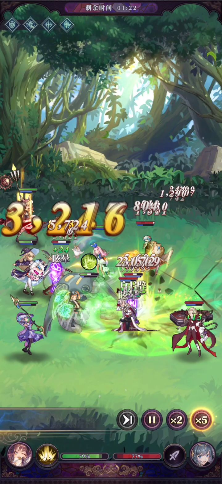 零氪法队阵容测试（心得）截图