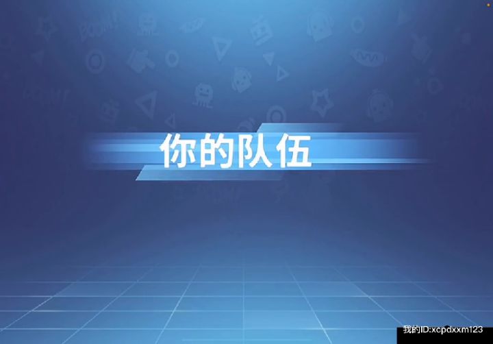 🔒起来截图