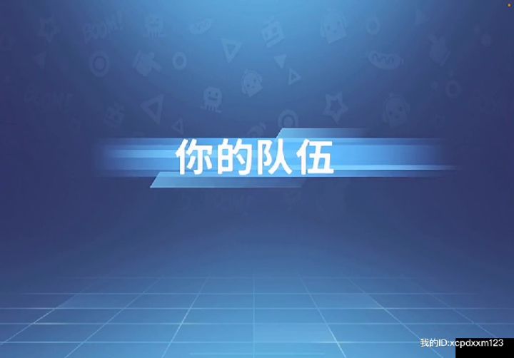 来溜哇截图