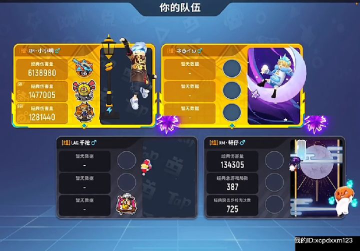 mk14截图