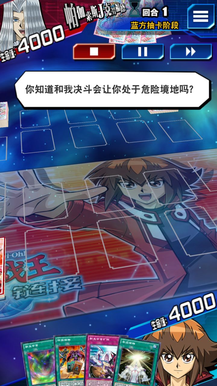 桌面清空大师截图