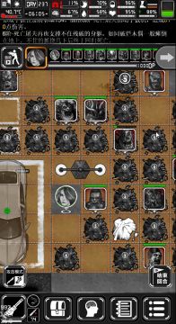 战斗模式的部分操作及玩法演示