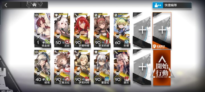 法蒸yyds！！！截图