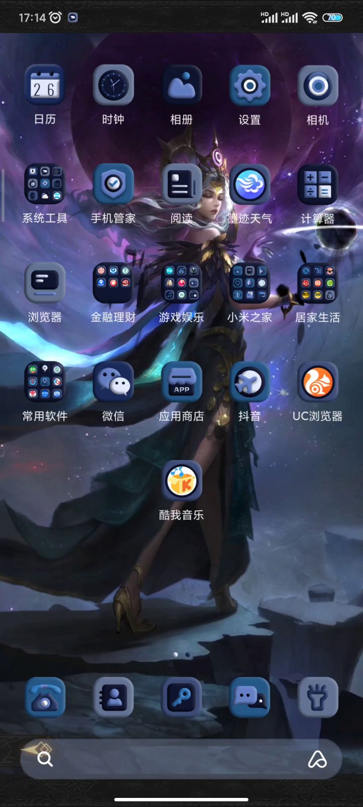 堡花动态屏保截图
