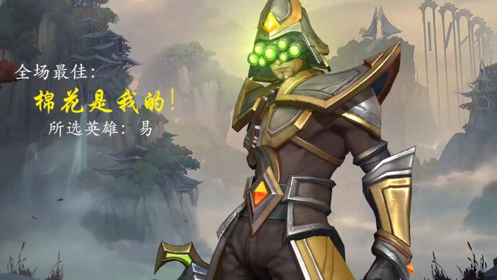 [英雄联盟——易]截图