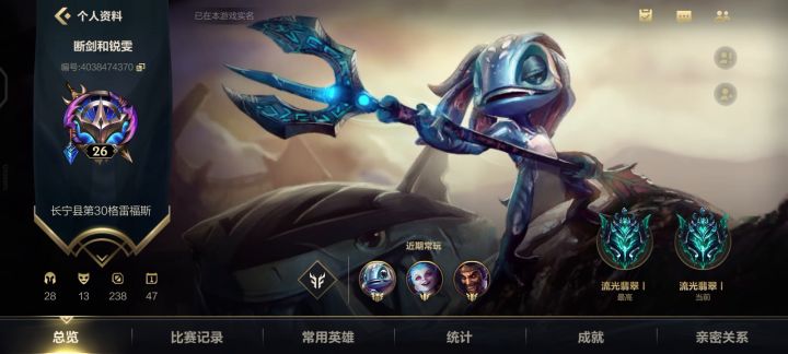 兄弟们帮我看看这是怎么回事截图
