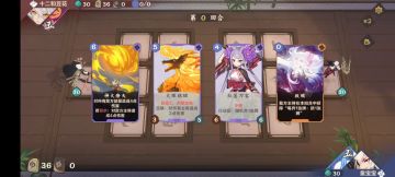 童宝宝自配有点强力的杂技套牌卡组（婵幽弃牌火）