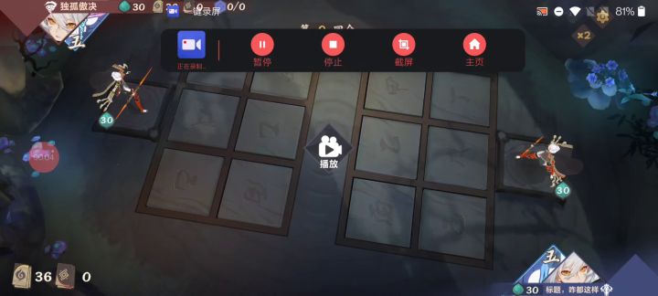 新版减功罚站流截图