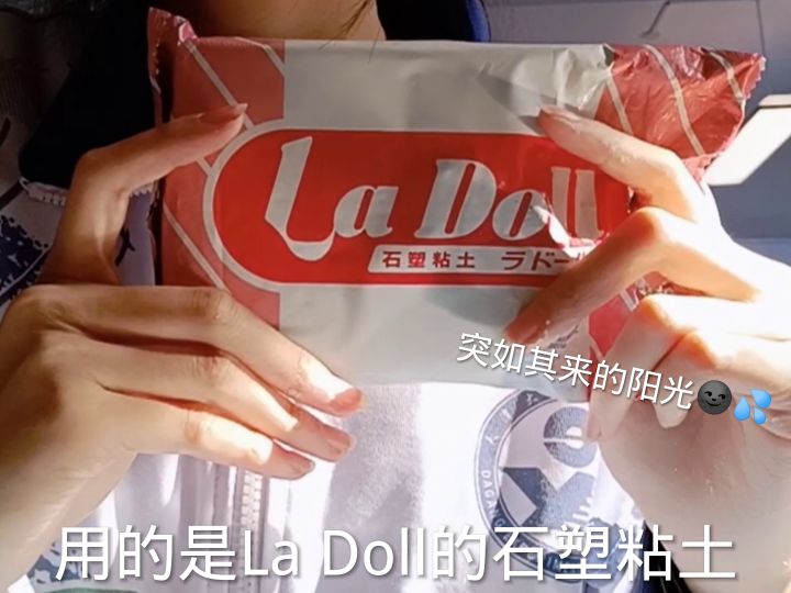 自制圣剑手办教程👀截图