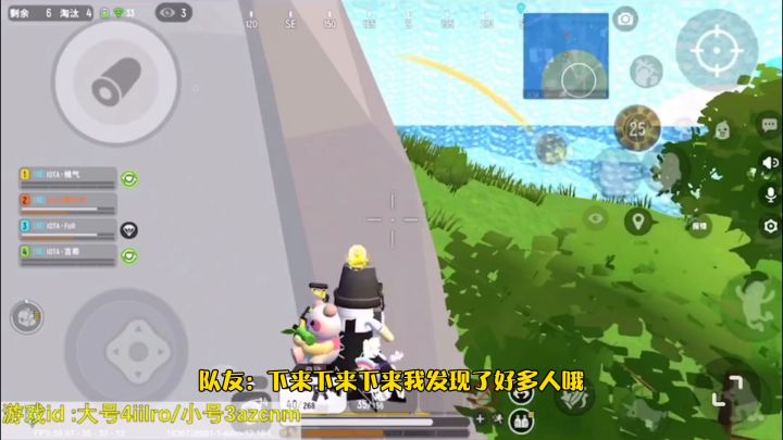 #香肠派对 一个只顾着跑,一个一直追,真好玩截图