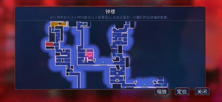 蒙圈中截图