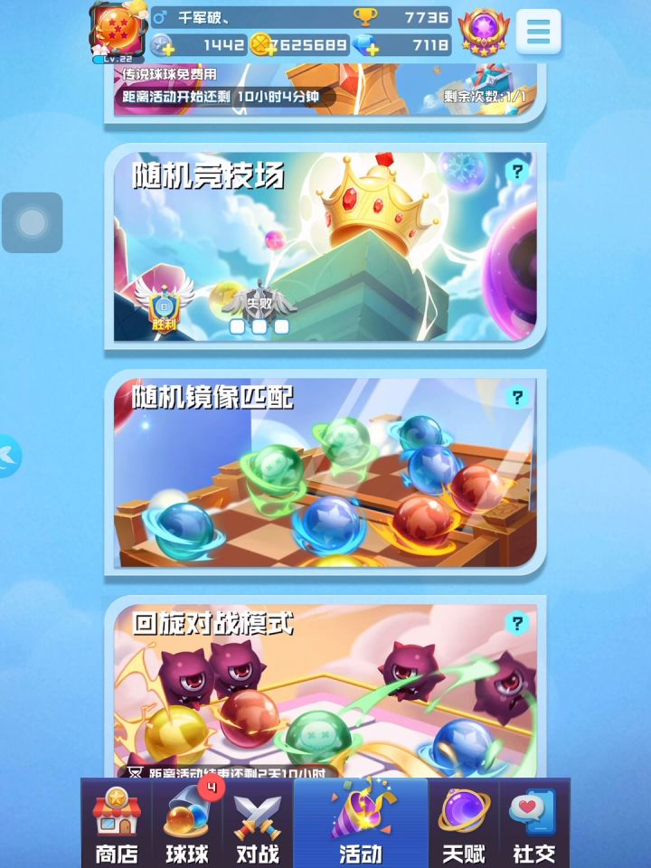 【镜像挑战】给你个随机的惊喜截图