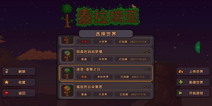 重放最稳定的刷铂金币300~400截图