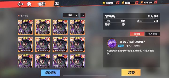 尽情抽抽完后截图