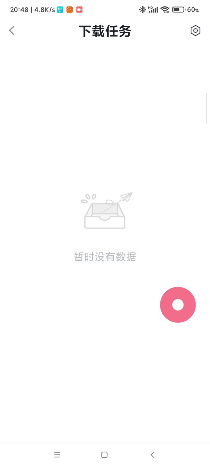关于安装器问题截图