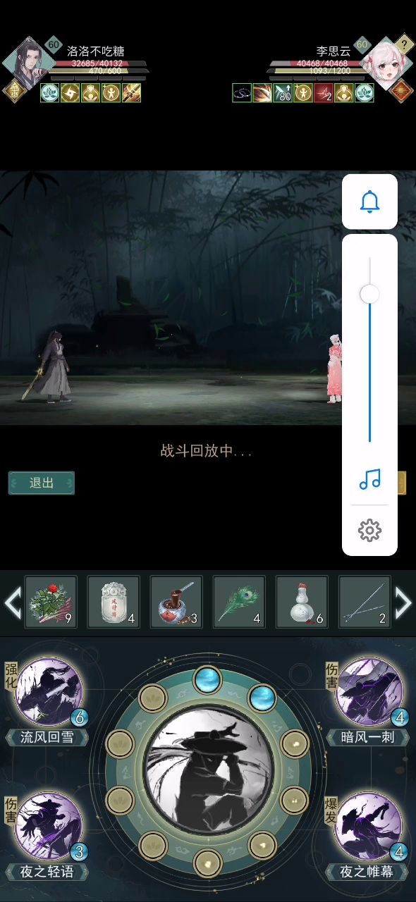 阳寿灼，这次我做小孩那桌截图