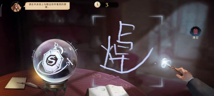 完美的焯截图