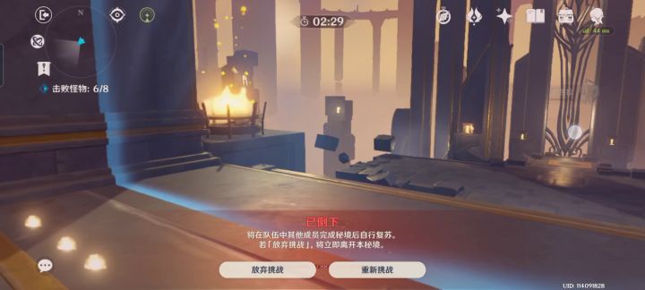关门打狗了属于是截图