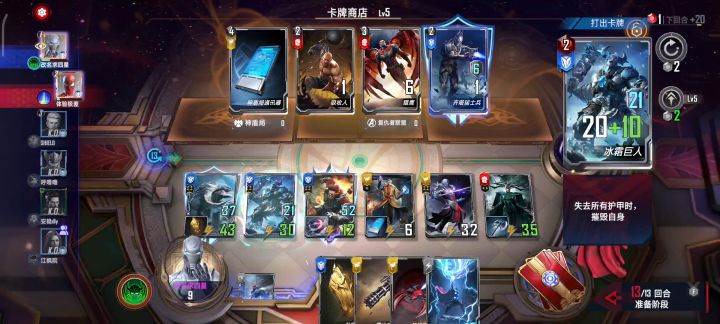 输赢系统说了才算截图