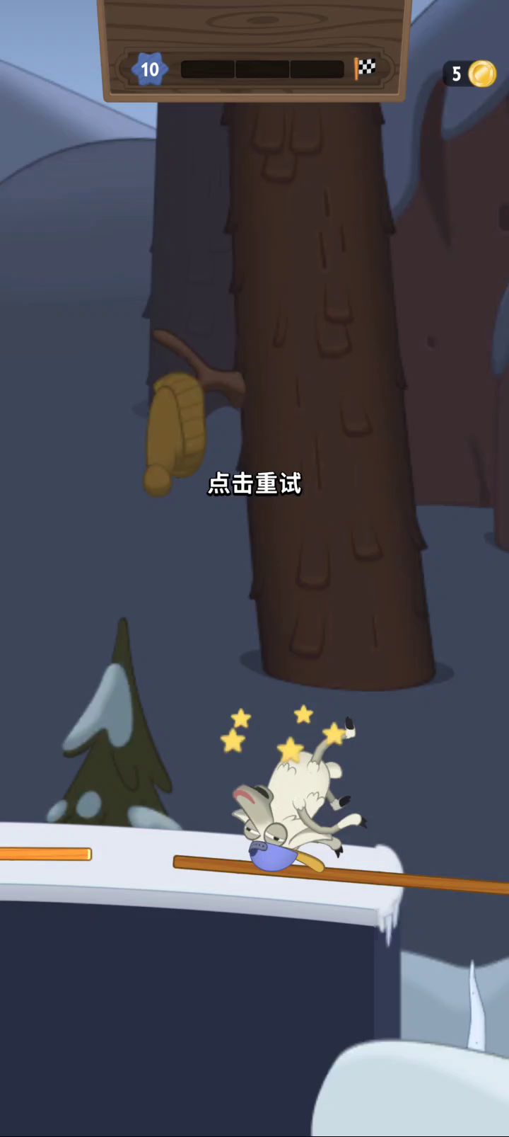赛道10怎么过啊截图