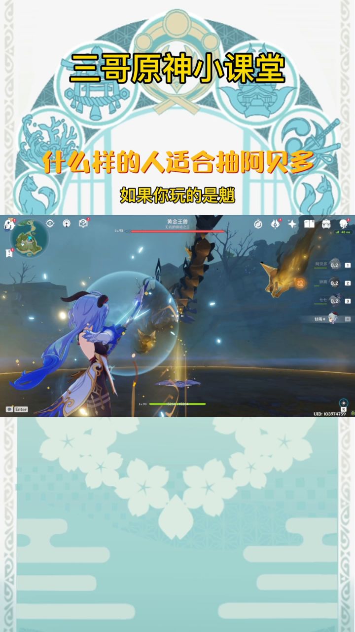 除了纯岩队还有谁适合抽阿贝多?截图