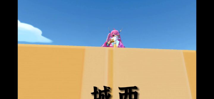 空城计截图