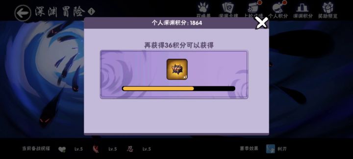 2021-11-26深渊截图