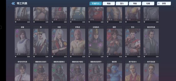 韩国超弦国际服没人玩吗?截图