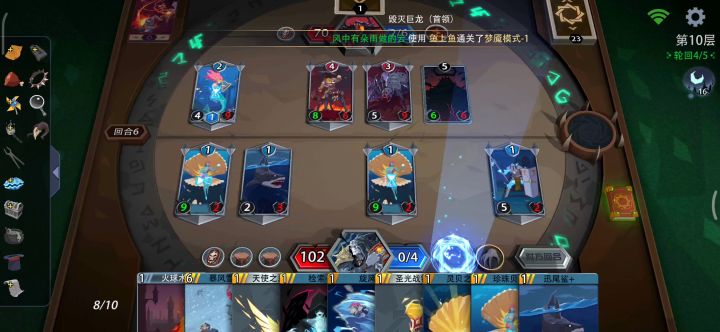 玩激流之锋,触发了一个永动截图