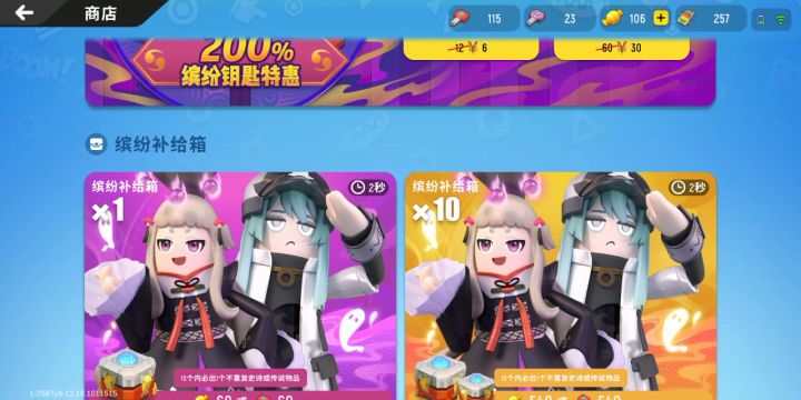 新皮肤截图