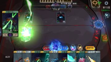 沸血卡组仅供参考