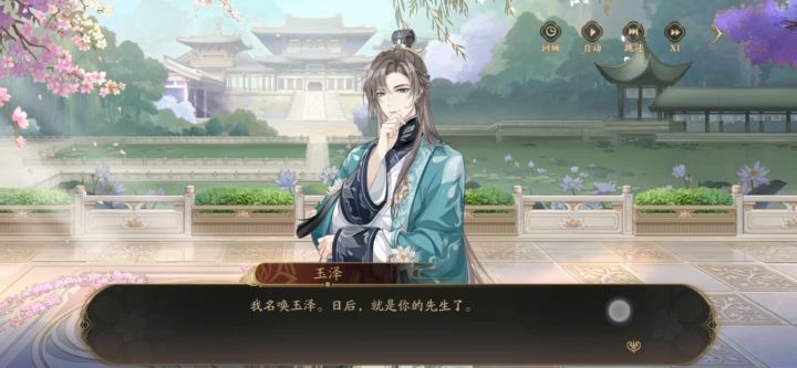 嘿嘿…姜sir…截图