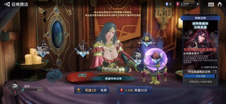 这就是爱截图