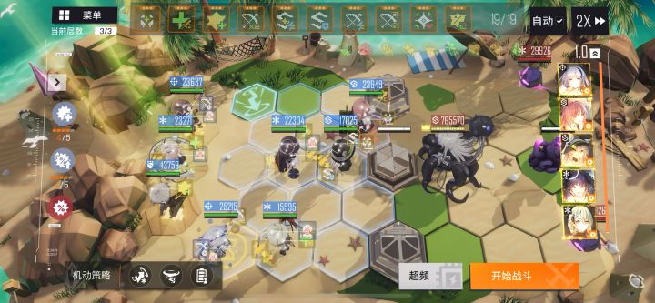 4保1赫波无尽6-400一些思路截图