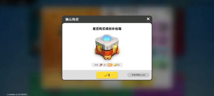老子好不容易攒两个十连抽,你却让我抽的这么垃圾,糙!截图