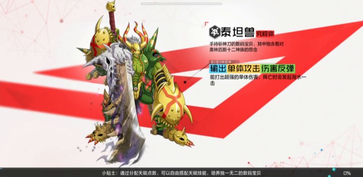 闲着无聊，录个朱雀打桩视频。截图