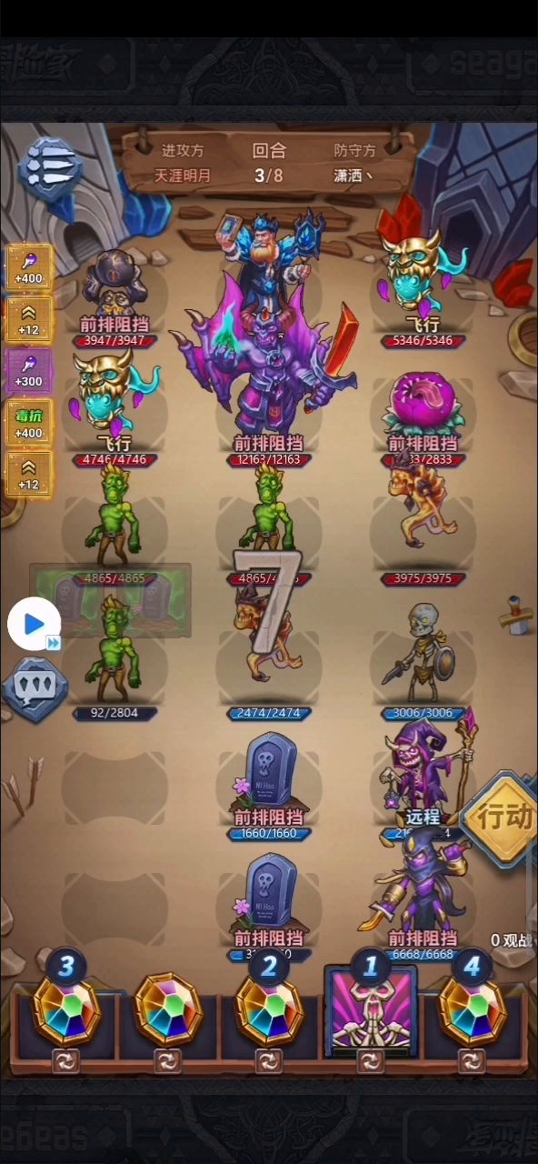 海盗叉子思路的法术版，墓碑庇佑，拆塔更稳截图