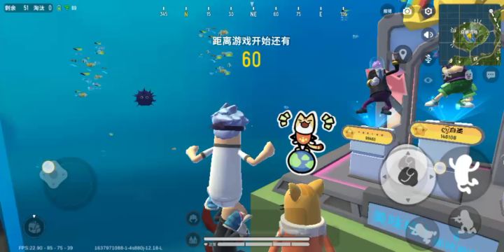 两面夹击,本来能吃鸡的。截图