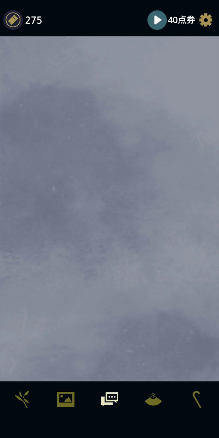 ᥬ🌝᭄ᥬ🌚᭄截图