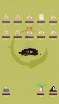 打皇帝新思路