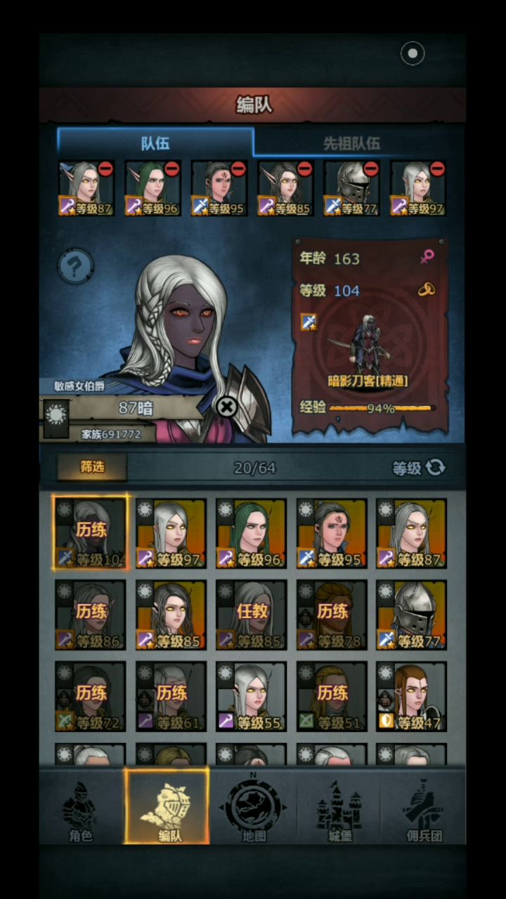眼瞎漏了个盾弩截图