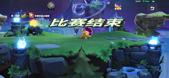 气功大师小豆丁截图