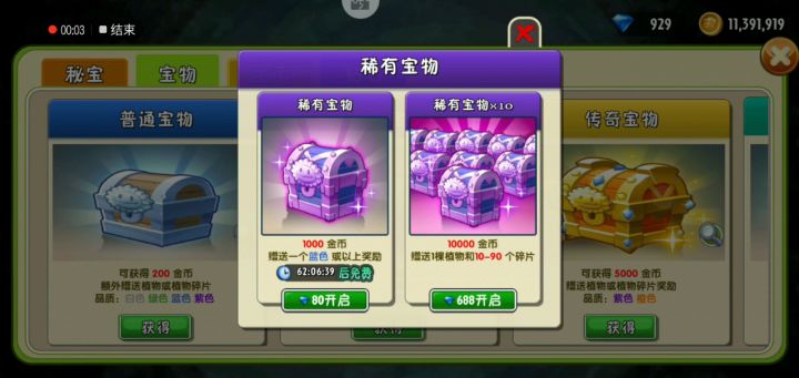 准备抽瓷砖萝卜，结果太非了截图