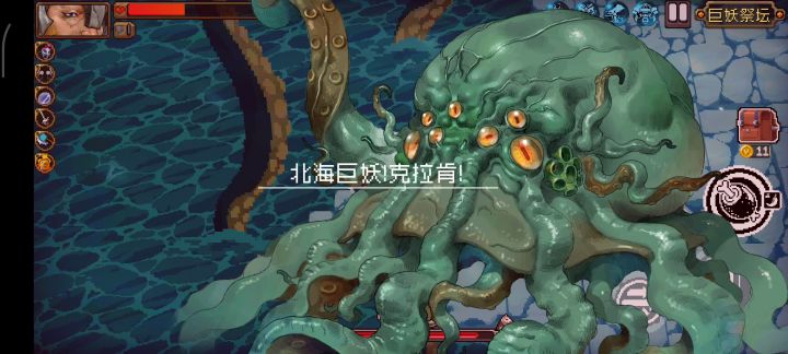 铁憨憨（传说难度）截图