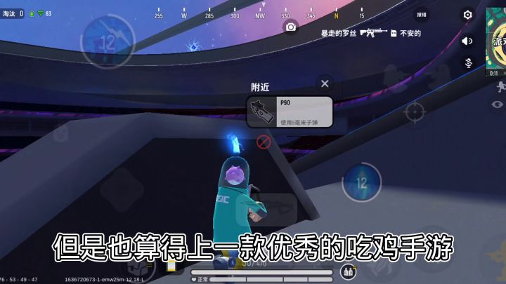什么香肠派对竟然抄袭和平精英?这是真的吗?截图