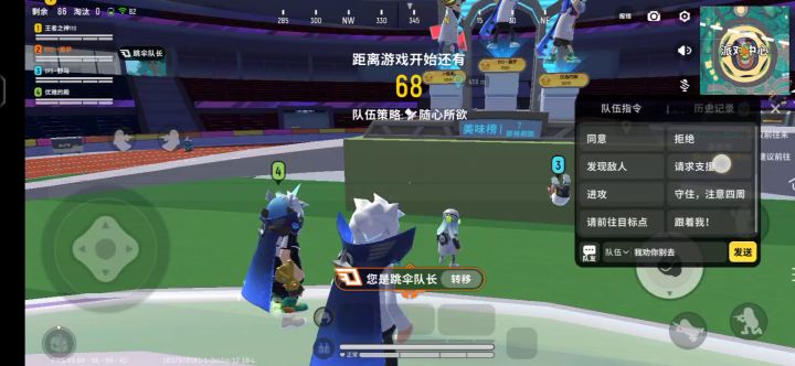 不知道取什么名截图