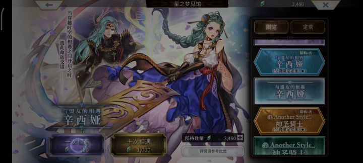 7单抽出了4.5出了个4，不亏截图