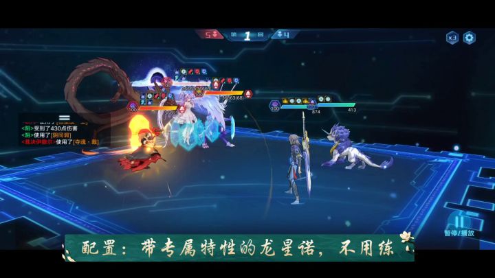 炽寒天凤+九章算术稳过巅峰塔159层(目前最稳的打法)截图